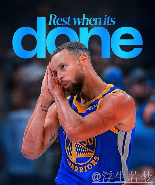 库里:退役尚早,我还能再打好几年 库里:退役尚早,我还能再打好几年