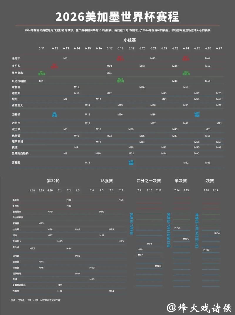 2023世界杯官网入口一键直达 2023世界杯官网入口一键直达