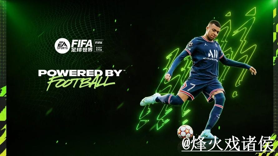 世界杯下注APP玩法解析，入口更新和常见故障怎么看