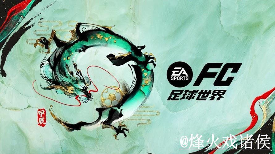 美加墨世界杯APP常见误区，更新问题和下载入口别弄错