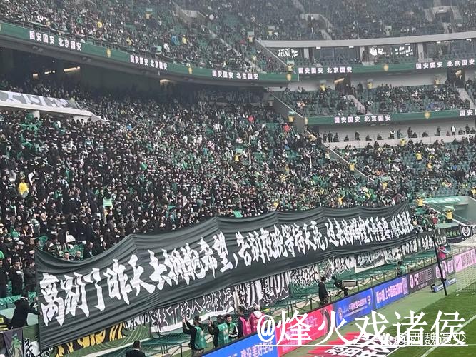 美加墨世界杯淘汰赛在线直播解析，入口地址和线路切换怎么看