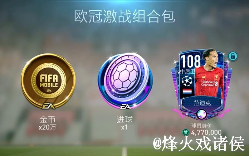 2026世界杯APP入口打不开怎么办？网页版对比和官网入口整理