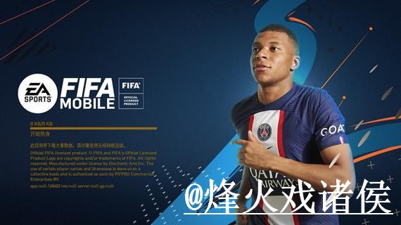 世界杯投注APP入口更新，地址更新和手机端体验别弄错