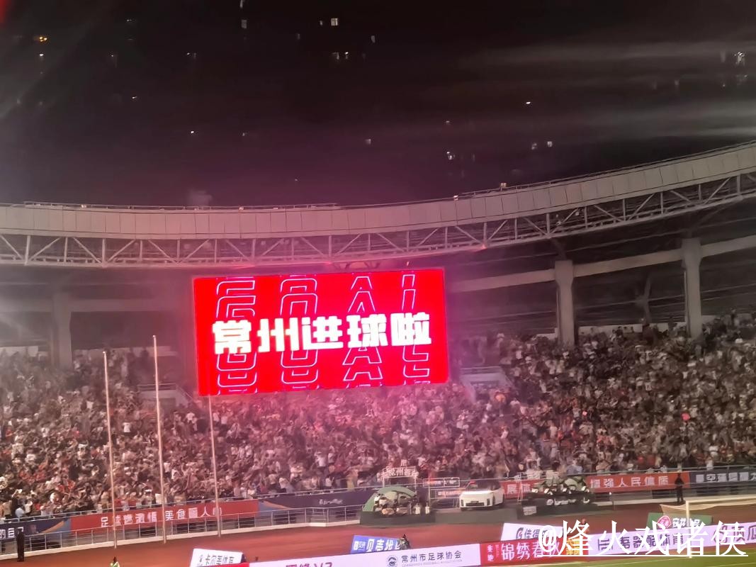 美加墨世界杯手机直播备用入口整理，APP观看和卡顿问题说明