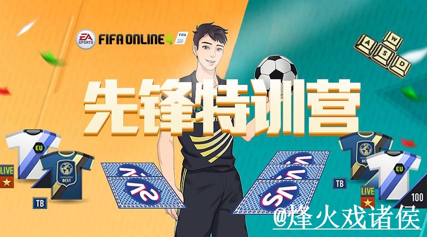 世界杯投注入口选择经验，使用问题和网页版区别参考